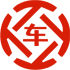广南昇腾云汽车抵押贷款公司 